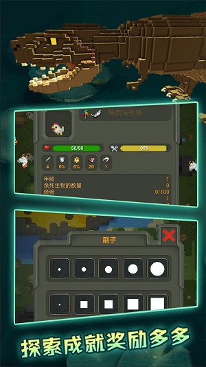 虚幻沙盒联机版手机中文正版下载-虚幻沙盒联机版游戏iOS下载v.3.56