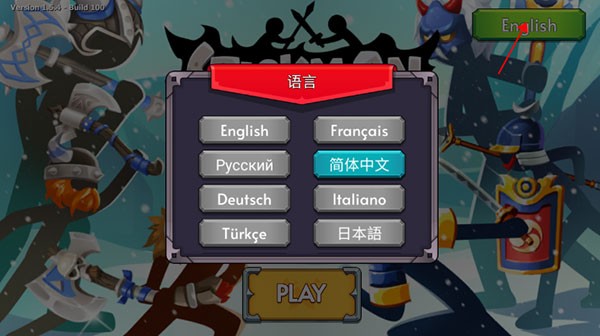 火柴人部队之战无限元宝免广告下载-火柴人部队之战iOS下载v.7.99