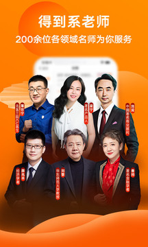 组合装备的冲刺无广吿免费下载-组合装备的冲刺官方安卓版下载免费v.5.76