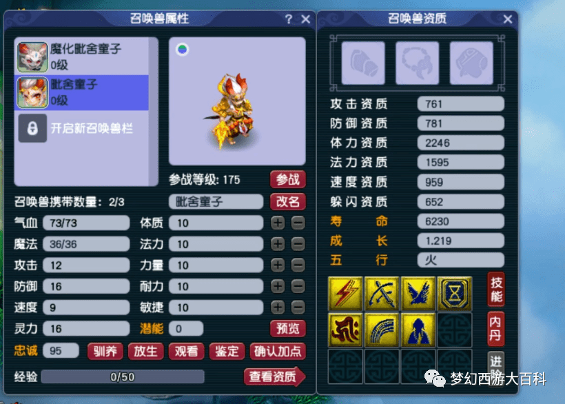 组合装备的冲刺无广吿免费下载-组合装备的冲刺官方安卓版下载免费v.5.76