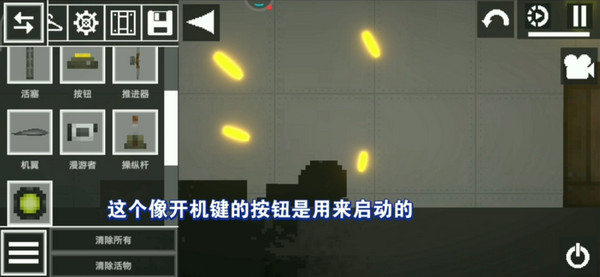 甜瓜游乐场汉化版自带模组中文版无广告下载-甜瓜游乐场汉化版自带模组游戏安卓版下载v.9.64