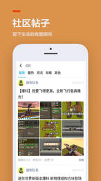 小小的便利店内置菜单不用实名认证下载-小小的便利店本无广告下载v.7.52