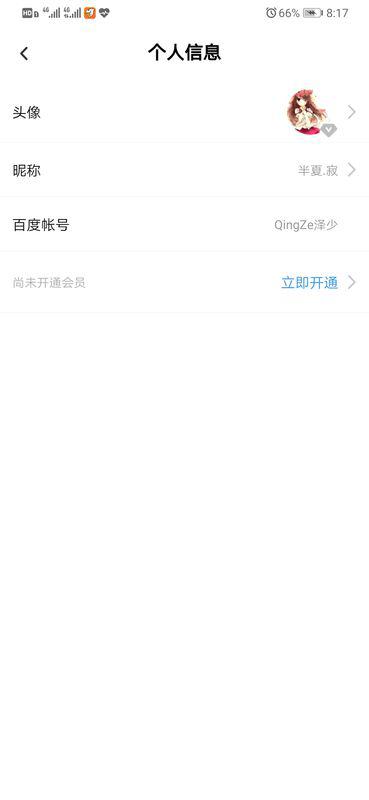 光遇测试服北觅版免资格全物品内置功能菜单下载安装-光遇测试服北觅版免资格全物品手机版(正版)下载v.0.69