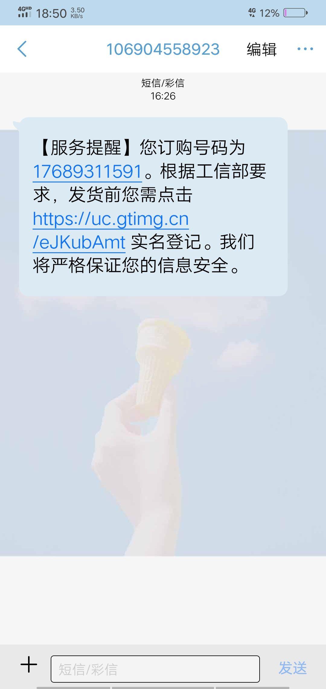 兔子超人下载最新版本-兔子超人免广告版不需要实名认证下载v.7.88