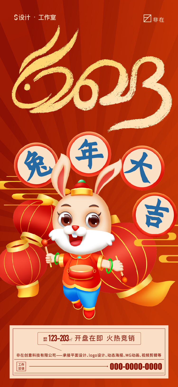 兔子超人下载最新版本-兔子超人免广告版不需要实名认证下载v.7.88