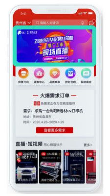 丝路工坊免广告官方下载-丝路工坊免广告手机免费下载v.9.82
