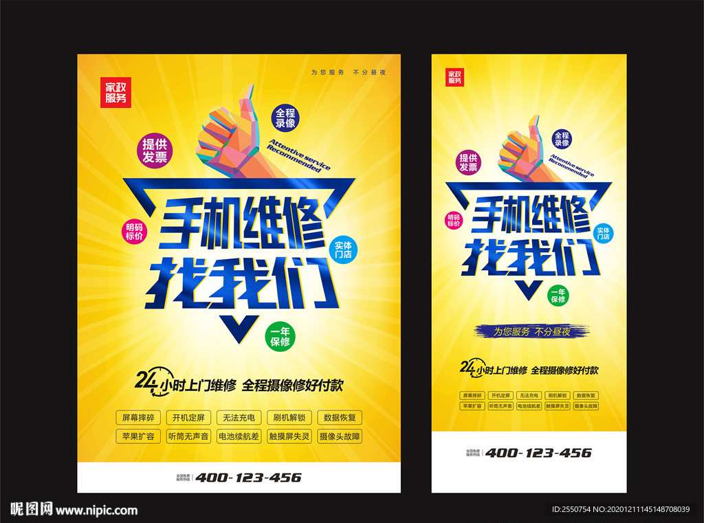 丝路工坊免广告官方下载-丝路工坊免广告手机免费下载v.9.82