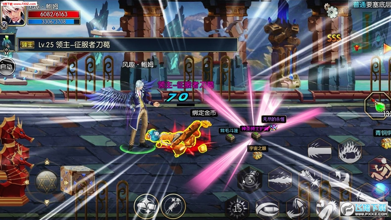 阿拉德之怒手游上士版模拟器下载完整版-阿拉德之怒手游上士版手机版最新下载v.7.36