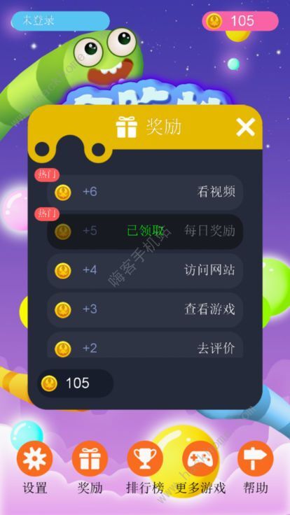双人贪吃蛇大战下载手机版-双人贪吃蛇大战内置菜单最新版2024下载v.0.26