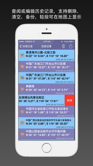 帮她伪装成功下载手机版2024正版更新版-帮她伪装成功手机版下载v.6.17