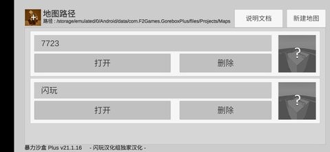 节奏盒子重制版内置功能菜单下载-节奏盒子重制版最新版下载安卓v.9.51