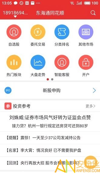 跑了只羊安卓版下载9.71.00.02-跑了只羊内购版最新版无限钻石下载v.0.27