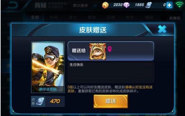 王者战神0.1折可化妆无广告版下载-王者战神0.1折红包版官方下载v.9.70