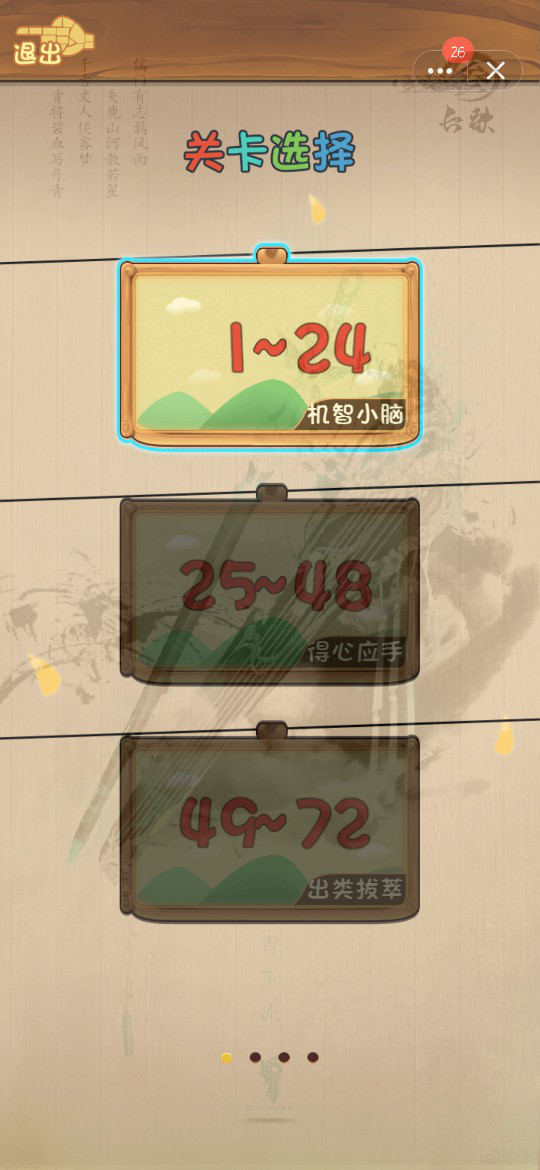 脑洞解压百宝箱下载中文-脑洞解压百宝箱钞票版下载v.8.22