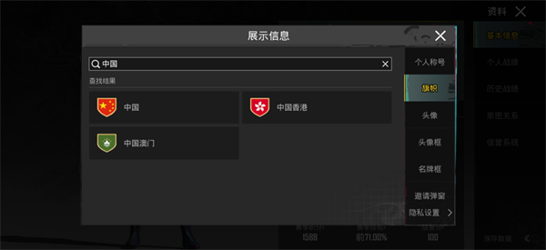 pubg轻量版下载安卓版-pubg轻量版汉化下载手机版v.4.73