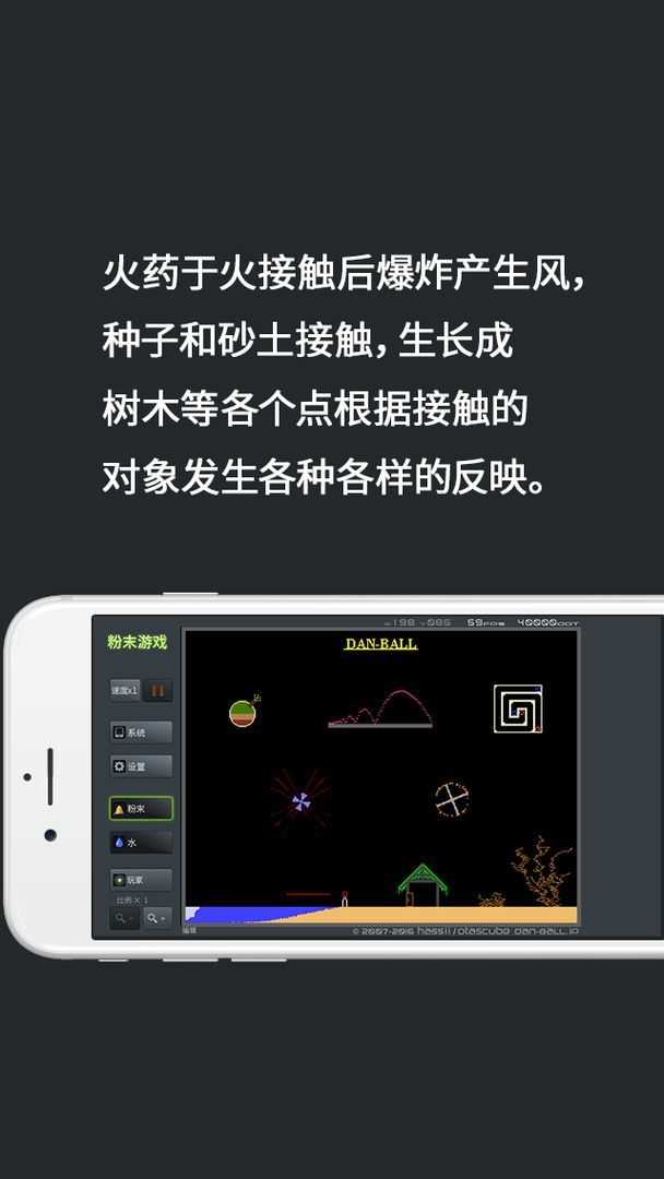 粉末游戏下载最新版-粉末游戏无限钻石金币版下载无广告v.4.11