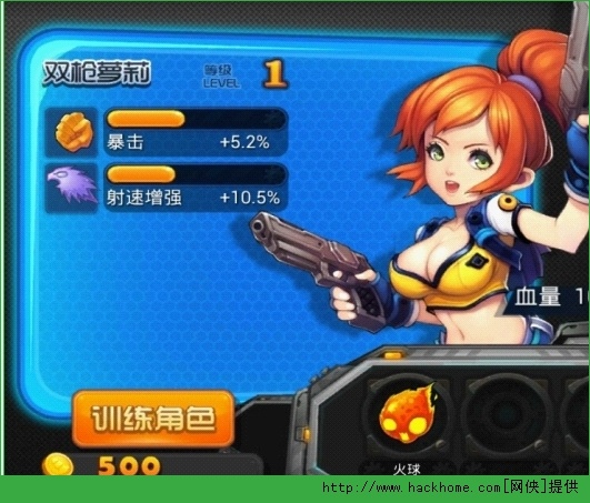 全民太空人手机免费下载-全民太空人无敌版v.7.70