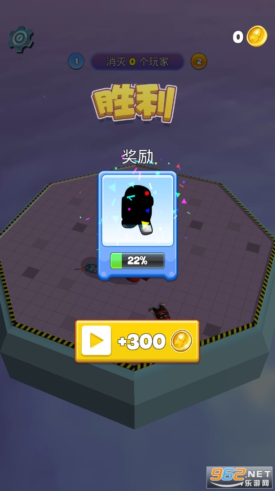 全民太空人手机免费下载-全民太空人无敌版v.7.70