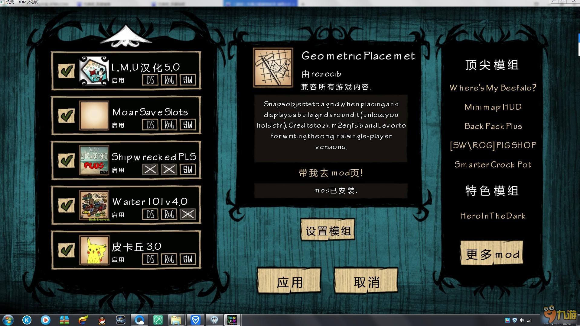 辛巴的商店无广告版2024下载-辛巴的商店内置菜单版MOD下载v.7.48
