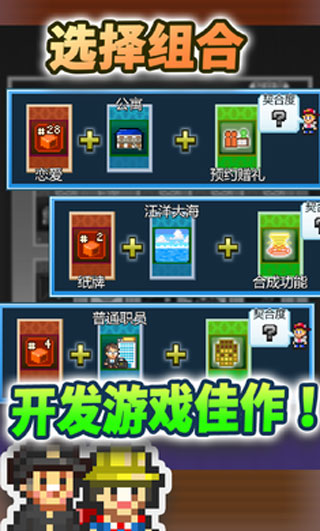社交游戏梦物语最新版最新版煎饼店免广告下载-社交游戏梦物语最新版无限钻石金币版下载无广告v.3.52