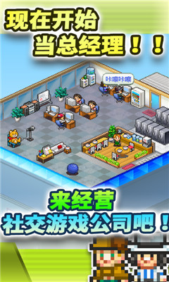 社交游戏梦物语最新版最新版煎饼店免广告下载-社交游戏梦物语最新版无限钻石金币版下载无广告v.3.52