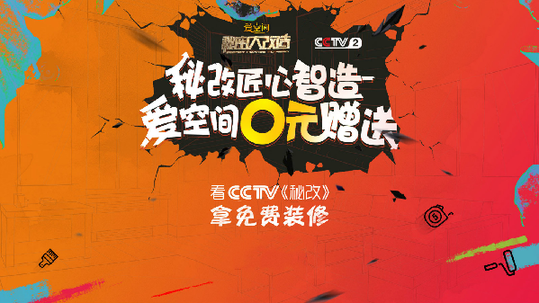融合激情爱情装饰单机版下载中文版-融合激情爱情装饰无广吿免费下载v.0.62