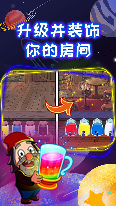 拯救同伴大作战游戏中文版下载-拯救同伴大作战玩穿越下载v.5.39