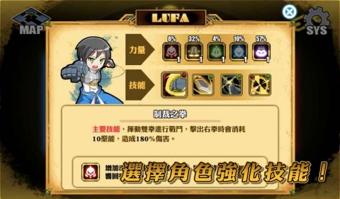 光明旅者汉化版游戏iOS下载-光明旅者汉化版无限金币不用实名下载v.3.80