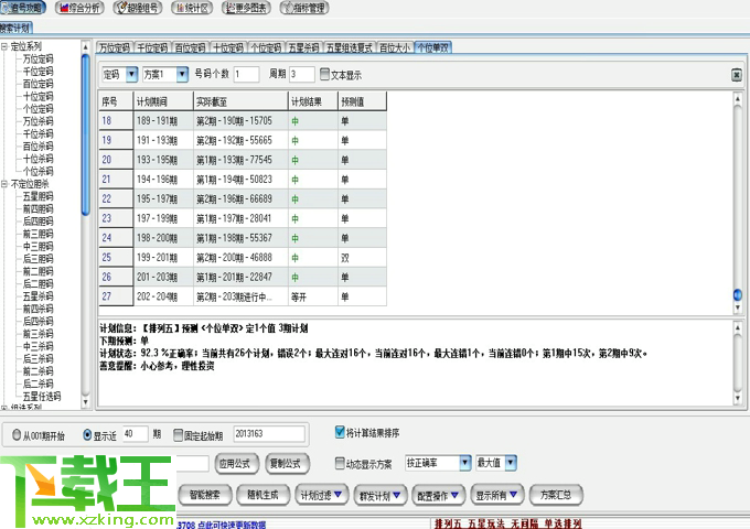 房间排序无限资源下载-房间排序下载安装v.8.66