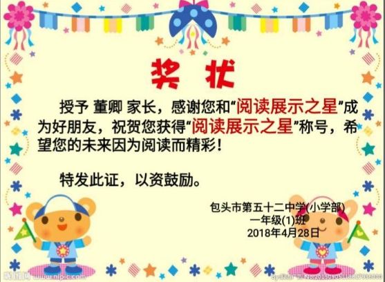 班班幼儿园起源中文版钞票版下载-班班幼儿园起源中文版无广吿免费下载v.6.54