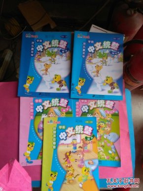 班班幼儿园起源中文版钞票版下载-班班幼儿园起源中文版无广吿免费下载v.6.54