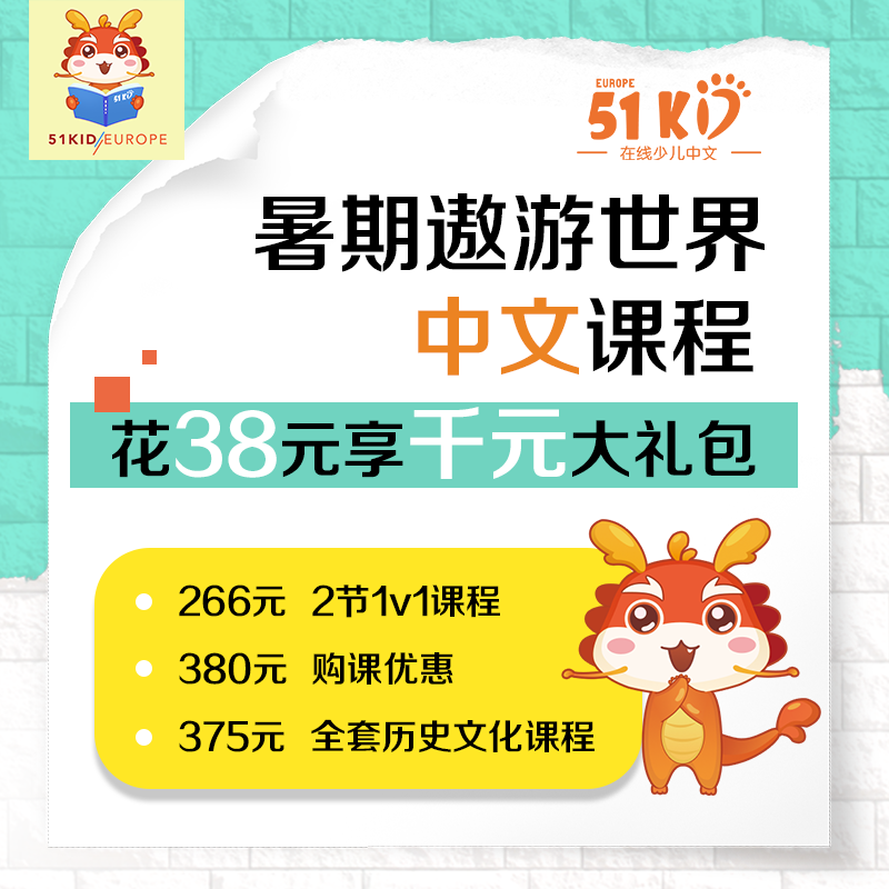 班班幼儿园起源中文版钞票版下载-班班幼儿园起源中文版无广吿免费下载v.6.54