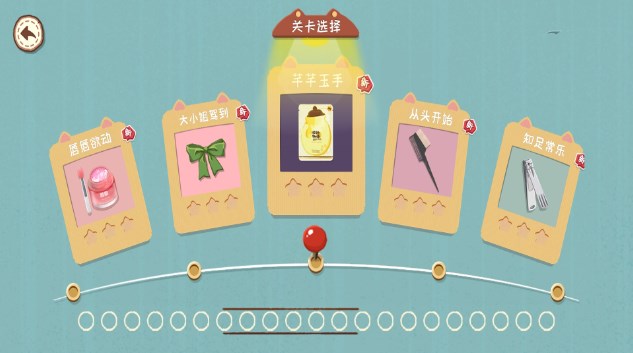 收纳物语最新版下载安卓-收纳物语无限金币版下载v.0.89