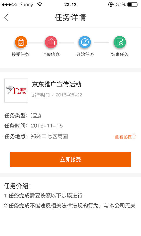 看谁跑酷快自制版下载-看谁跑酷快免广告版不需要实名认证下载v.3.70