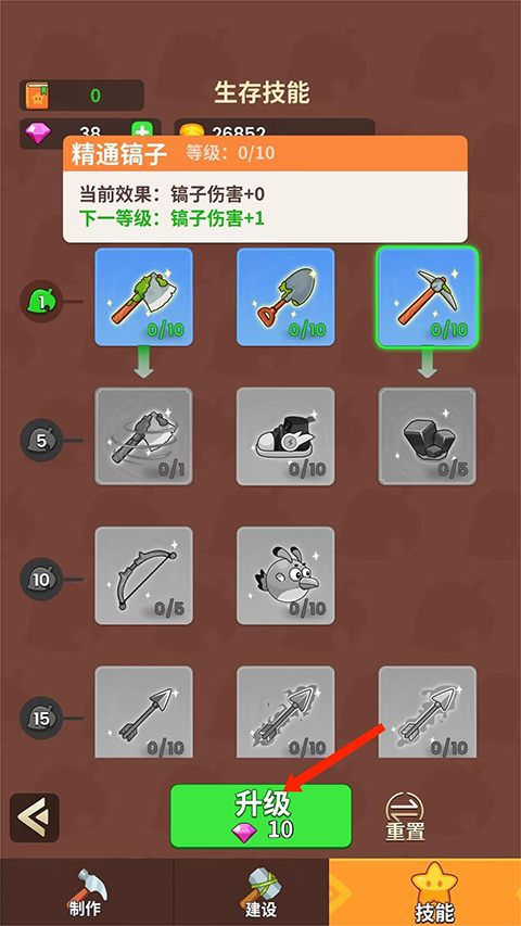 史小坑的花前月下无限金币钻石手机版安卓下载-史小坑的花前月下无限金币钻石红包版官方下载v.9.61