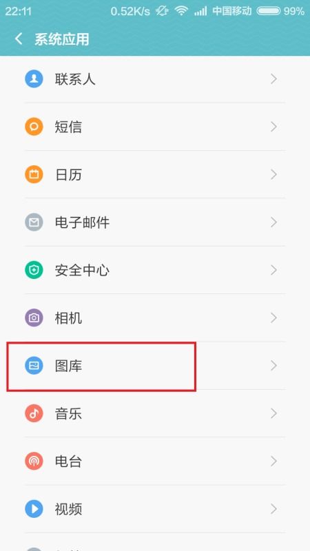 看不见的真像手机版内置作弊菜单版下载-看不见的真像手机版官网下载v.1.67