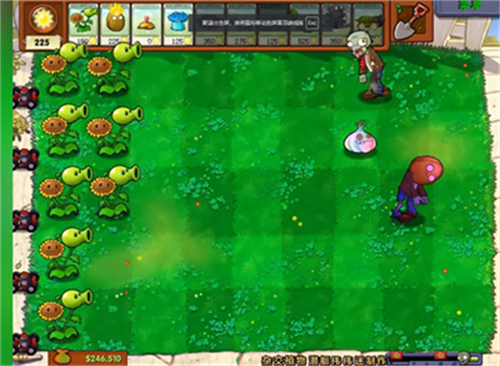 植物大战僵尸杂交版2.0共存版7723最新版下载-植物大战僵尸杂交版2.0手游最新版下载v.1.29