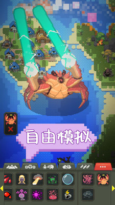 沙盒创造世界官方版下载-沙盒创造世界无限金币无限宝石下载无广告v.2.75