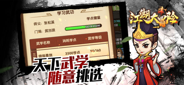 茶叶蛋大冒险免广告版iOS下载-茶叶蛋大冒险免广告版无限金币不用实名下载v.3.97