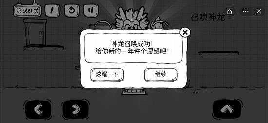 茶叶蛋大冒险游戏-茶叶蛋大冒险免费安装下载v.3.69