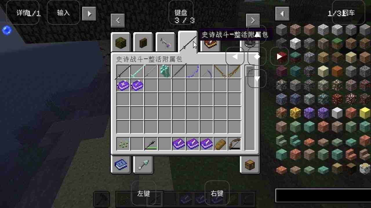 我的世界烦人的村民6.0优化版TapTap客户端（暂未上线）-我的世界烦人的村民6.0优化版(玩家自制)安卓手机版下载v.3.21