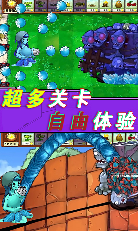 最后的史莱姆僵尸防御无广告版安卓最新版下载-最后的史莱姆僵尸防御整合包下载v.3.29