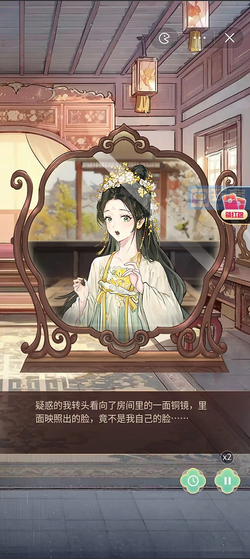 女官逆袭记免广告版2024最新中文版下载-女官逆袭记免广告版内置作弊菜单下载v.6.54