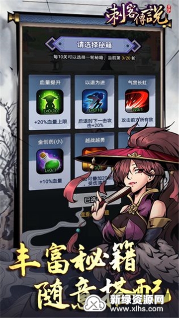 病娇模拟器致命的爱无限金币无限宝石下载无广告-病娇模拟器致命的爱游戏下载v.3.68