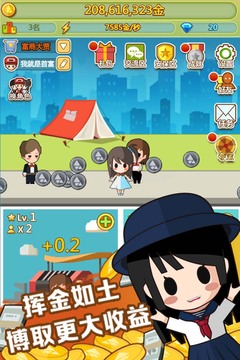 你好邻居2同人版不减反增版下载-你好邻居2同人版手机免费下载v.4.39