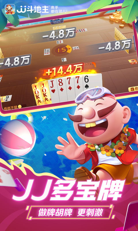 鱿鱼游乐场手机版下载安装-鱿鱼游乐场免费版下载v.6.17