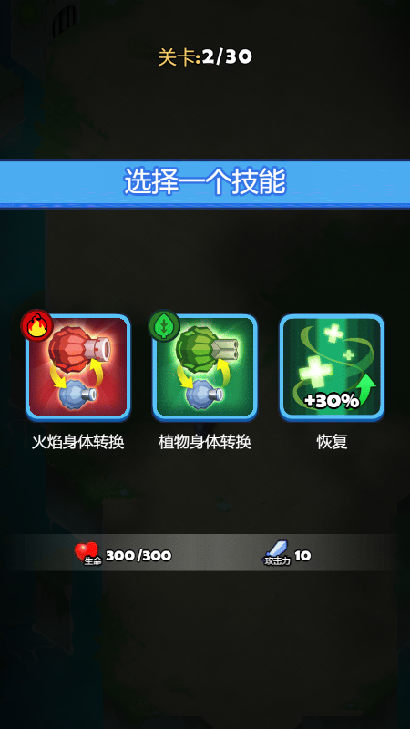 贪吃蛇无尽大作战港台服内置作弊菜单下载-贪吃蛇无尽大作战港台服手机版单机版中文下载v.3.40