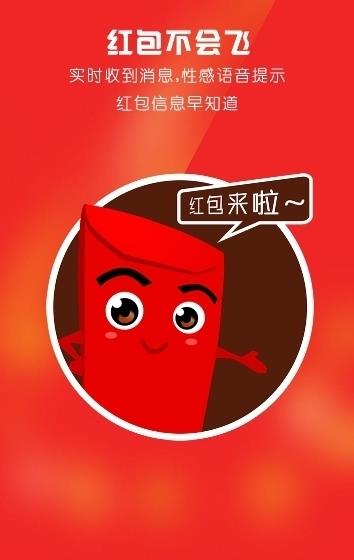 表情包超级多2024官方手机版下载-表情包超级多无限金币下载v.6.16