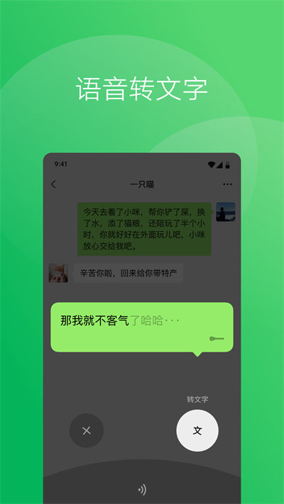 表情包超级多2024官方手机版下载-表情包超级多无限金币下载v.6.16