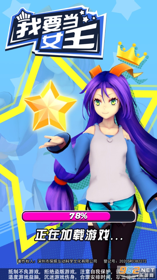 WutheringWaves2下载-WutheringWaves游戏下载v.5.89